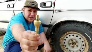 Просто спусти колесо и получиш полный привод)))))