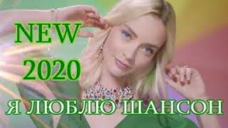 Красивая Песня ТОП 2020 | НАТАЛИ - ДЕВОЧКА КРАСОТКА | Love Song @Vinnitsa  @Mila Raido