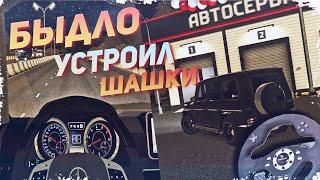 БЫДЛАН НА ГЕЛИКЕ! УСТРОИЛ ДИКИЕ ШАШКИ ПО ГОРОДУ! - ( CITY CAR DRIVING С РУЛЁМ )