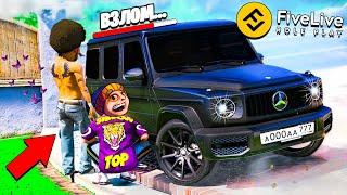 FIVE LIVE RP - УКРАЛ ГЕЛИК У МАФИИ ЗА 1 МЛН $! ТЕПЕРЬ МЕНЯ ИЩЕТ ВЕСЬ ГОРОД? 