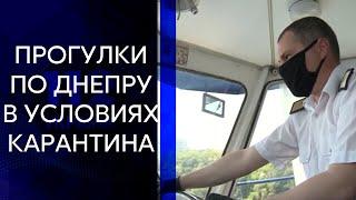 Киевский речной вокзал возобновил работу