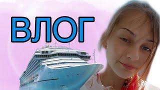 Влог// теплоход// спб//