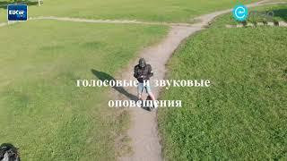 EUCER - программа с голосовым помошником для моноколеса