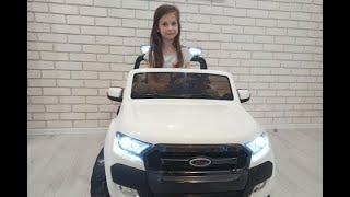 Детский электромобиль NEW FORD RANGER 4WD. Обзор и распаковка для детей. Часть #1.