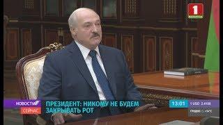Лукашенко: Майданов в Беларуси не будет!