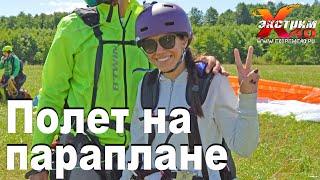 Полет на параплане в Калуге - Голубкова Александра