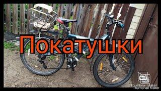 Покатушки на Велосипеде, в городе Бородино(вид от первого лица)