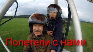 Полет на Мотодельтаплане