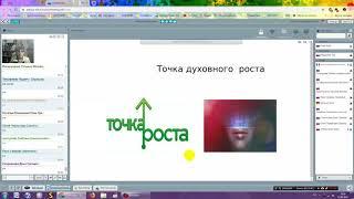 ФормулаДуши-Духовный рост через изменение сознания,а сознание у вас изменится,когда вы остановите ум
