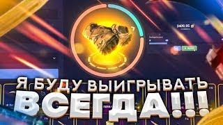 Я НАШЁЛ ТАКТИКУ ПО КОТОРОЙ МОЖНО ПОСТОЯННО ПОДНИМАТЬ СКИНЫ НА CSCRAFT!ЭТОТ САЙТ ЛУЧШЕ ЧЕМ CSGORUN!