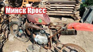 Минск Кросс Установка Резонатора на Минск