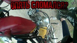 ОПЯТЬ СЛОМАЛСЯ?? ЭНДУРО ПОКАТУШКИ НА ДЕЛЬТЕ