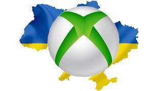 СЕРВИСЫ XBOX ОФИЦИАЛЬНО ЗАПУСТЯТ В УКРАИНЕ! ЧТО ИЗМЕНИТСЯ ДЛЯ УКРАИНСКИХ ИГРОКОВ? ИГРОНОВОСТИ! № 3!