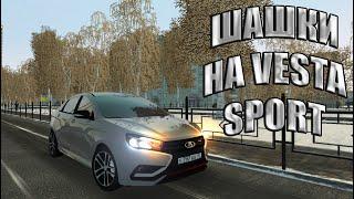 НОЧНЫЕ ШАШКИ НА ВЕСТЕ СПОРТ ПОД ПРИЯТНУЮ МУЗЫКУ | CITY CAR DRIVING