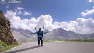 Трюки на параплане