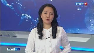 ЭФИР 09:00 ВЕСТИ САХА 06/07/20 НА ЯКУТСКОМ ЯЗЫКЕ
