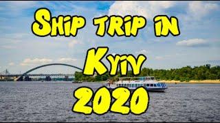 Ship trip in Kyiv, 2020.