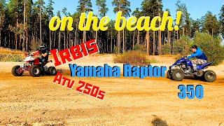 Yamaha Raptor & Irbis Atv 250s! Веселуха на Песке!!! Квадроциклы на пляже Сурского моря! Часть 2