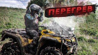 Причина Перегрева BRP