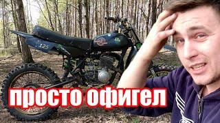 Минск Кросс Карантин Сборка двигателя самодельного мотоцикла минск кросс