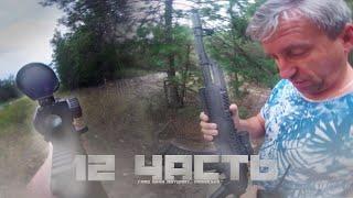 РАЗВЕДКА БАНДИТСКОЙ БАЗЫ ! БАЗА БАНДИТОВ ! ГЛЕБ ВЗЯЛ АВТОМАТ - 12 ЧАСТЬ (ПАША ПЭЛ, СПАСИБО ЗА ИДЕЮ)