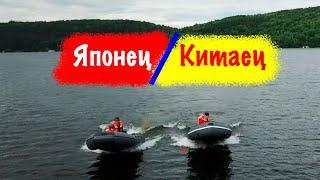 Тохацу 9.8 против Китайца - Неоднозначный тест лодочных моторов 9.8 л.с.