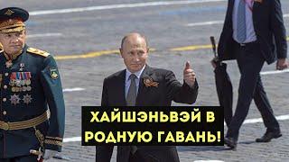 Россия в Ужасе Китай готов Возвращать исконный Владивосток в родную Гавань