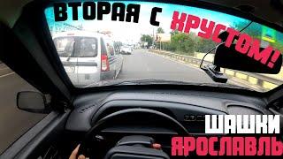 СУЕТА! ШАШКИ ПО ГОРОДУ, ПОЧТИ...