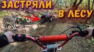 Поехал кататься на сломанном питбайке. ЗРЯ!