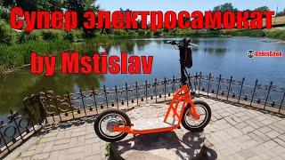 Взрослый самодельный складной электросамокат от Mstislav не отличить от заводского производства