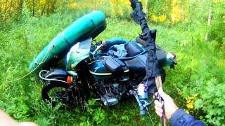 На УРАЛЕ С КОЛЯСКОЙ еду на РЫБАЛКУ ЗА ГОРОДIn the URALS with a STROLLER going FISHING in theCOUNTRY