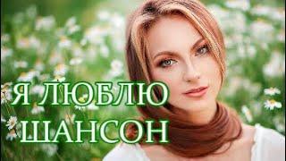 Эту Песню Ищут | ТОЛЬКО С ТОБОЮ | Послушайте! Love Song @Vinnitsa