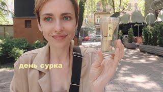 МЕСЯЦ В КИЕВЕ | солянка | много еды |  день сурка |  киев влог