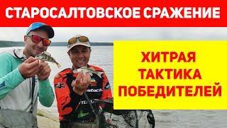 Как ловить на микроджиг? Хитрая тактика победителей соревнований!