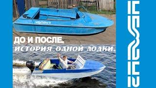 Неман 2 история одной Лодки
