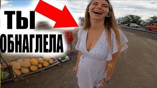 СДЕЛАЮ Сегодня Все ЧТО Она Захочет и Даже...