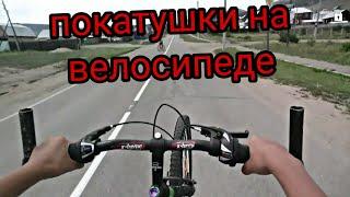 Покатушки на велосипеде+стант