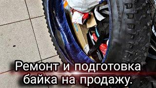 Покатушка  на китай карбоне по городу/ремонт байка в сервисе Мультитул