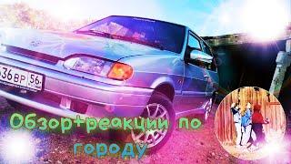 Обзор проекта SHARMANKA. Реакции по городу. Громкий Авто Звук