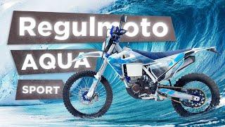 Regulmoto Aqua SPORT | ОБЗОР