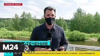 Речные трамваи возобновили навигацию по Москве-реке - Москва 24