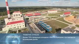 Новости Беларуси 6 октября 2020 года 14.00