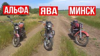 ПОКАТУШКИ JAWA 350, МИНСК 125, АЛЬФА 110 !!!