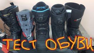 Ботинки Jethwear, Tobe,  Baffin Pivot, Klim  тест сравнение обзор снегоходной обуви