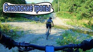 Велопокатушка в Темпе ►Синопские горки ►мтб ►06.08.2020