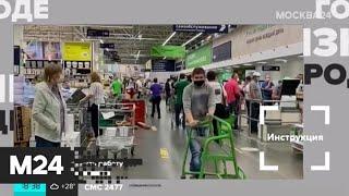 "Жизнь в большом городе": "безработица" - Москва 24