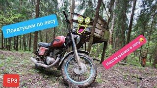 по бездорожью на иж планета 5