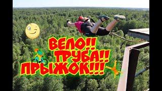 Улетная покатуха. Велосипед. 21.06.2020