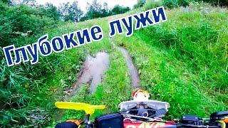 Покатушки #13 - СНОВА МЕСИМ ГРЯЗЬ НА ПИТБАЙКЕ!