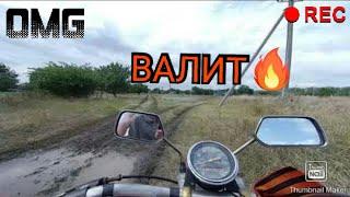 Продубас на Днепр МТ 10-36| Покатушки по бездорожью